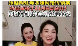 吃瓜爆料陶虹视频大全集,吃瓜爆料背后的精彩瞬间