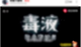 保定吃瓜最新爆料视频播放,揭秘最新爆料背后的真相与细节